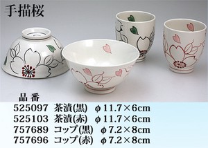 Arita Ware Hand-Painted Sakura Japanese Yunomi Tea Cup Plates Made in Japan made Japan