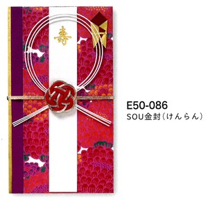 【お祝い】【金封】【SOU・SOU】 SOU金封(けんらん) E50-086