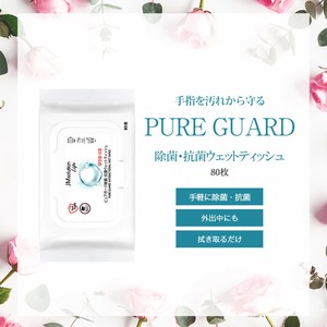 スーパーデリバリー
