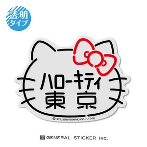 ハローキティ 東京 TOKYO 透明ステッカー サンリオ インバウンド お土産 ライセンス商品 LCS1001 グッズ
