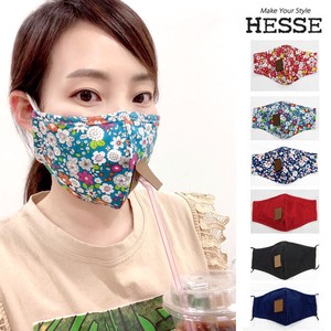 5 Colors Mask Straw 3D Mask 8 3
