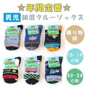 レッグウェア 靴下 ベビー キッズ の取扱企業一覧 卸 仕入れサイト スーパーデリバリー レッグウェア 靴下 ベビー キッズ の取扱企業一覧 卸 仕入れサイト スーパーデリバリー