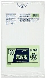 【ゴミ袋】TM−94ポリ袋業務用90L半透明