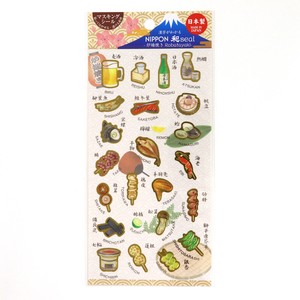 Planner Stickers NIPPON