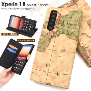 ＜スマホケース＞Xperia 1 II SO-51A/SOG01用ワールドデザイン手帳型ケース