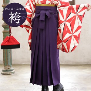 Kimono/Yukata Plain Retro 9-colors