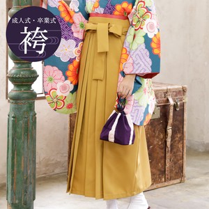 9 Colors Graduate 1Pc Plain LL Mustard Yellow Kimono Japanese Clothing Costume Retro