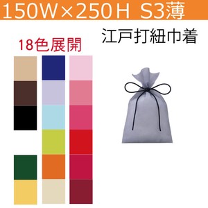Non-woven Cloth 18-colors
