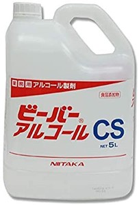 ニイタカ ビーバーアルコール CS 5L 【業務用アルコール製剤】