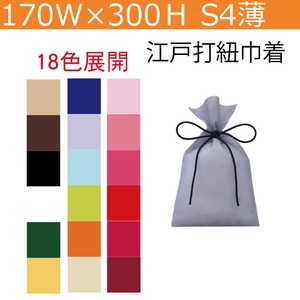 Nonwoven Fabric for Gift 18-colors