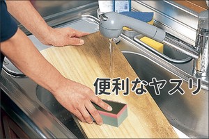 File for cutting board /knife Kitchen Tools
