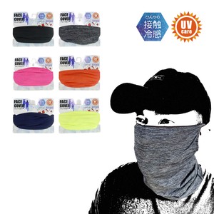 Cool Face Cover Mask Warmer Mask Relation Etiquette