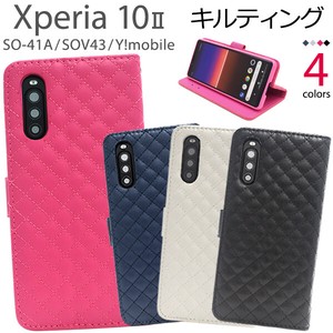 ＜スマホケース＞Xperia 10 II SO-41A/SOV43/Y!mobile用キルティングレザー手帳型ケース