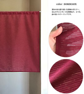 Japanese Noren Curtain 85 x 90cm Made in Japan
