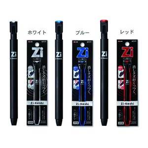 Eraser Pen Zi-Keshi