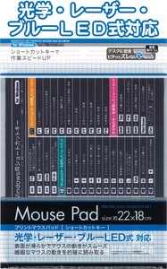 Print Mouse Pad 22 33 2 7