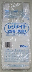 Plain Plastic Bags 100-pcs 240mm