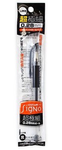 日本製　三菱鉛筆（株）　超極細　0.28mm　ゲルインクボールペン　シグノ　黒　【まとめ買い10点】