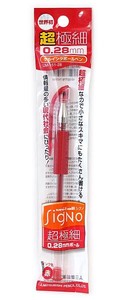 日本製　三菱鉛筆（株）　超極細　0.28mm　ゲルインクボールペン　シグノ　赤　【まとめ買い10点】