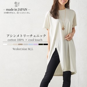 新色追加！日本製 綿100％ ひんやり 冷感アシンメトリーチュニック