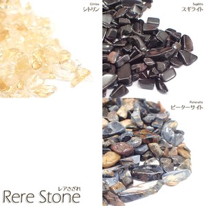天然石材料/零件 能量石 无孔