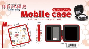 To Work Mobile Case