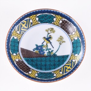 Kutani ware Small Plate collection
