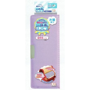 SUNSTAR Stationery Compact Single Light Violet Pencil Case Admission