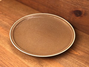 リム型7.0皿　シナモン　23cm