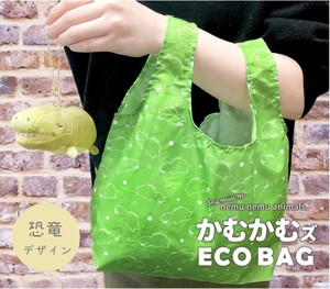 Eco Bag Dinosaur