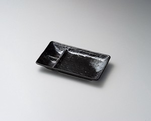 黒とんかつ仕切皿  【日本製    磁器】