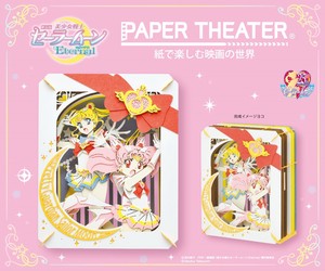 Girl Sailor Moon 77 Paper Theater