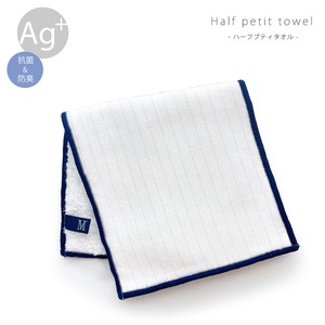 Towel Handkerchief Natural