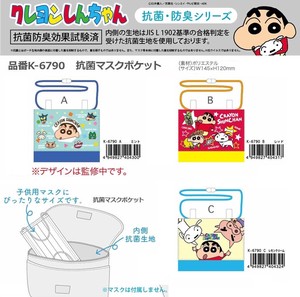Pouch/Case Antibacterial Finishing Crayon Shin-chan Pocket