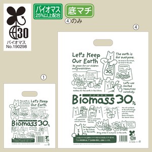 エコクマポリ袋 バイオマスプラスチック30%配合　環境に優しい素材　無料配布可