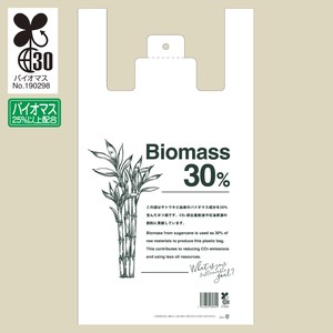 【ベストセラー】サトウキビ バイオマス30%配合　レジ袋 　無料配布可　環境配慮　エコ素材