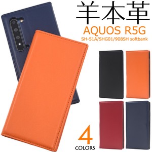 Genuine Leather Use AQUOS 5 SH- 5 1 SHG 1 Skin Leather Notebook Type Case