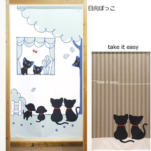 Build-To-Order Manufacturing Japanese Noren Curtain Literature & Fiction Book Cat Cosmo
