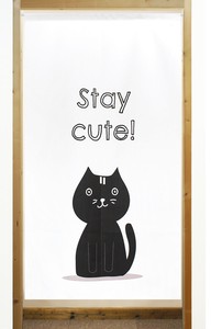【受注生産のれん】「stay_cute」【日本製】洋風 猫 コスモ 目隠し