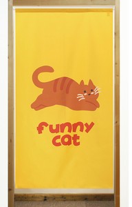 【受注生産のれん】「funny_cat」【日本製】洋風 猫 コスモ 目隠し