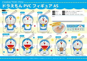 Doraemon PVC Figure