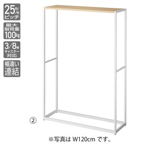 【オリジナル什器】ラテラル・フォー 中央H180cm W90cm 本体 ホワイト※連結のみ使用不可