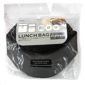 Lunch Bag Skater