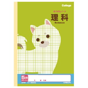 Notebook Animals Notebook Campus Junior KYOKUTO