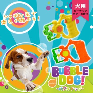 Pet Electric Soap Bubble Bubble Dog Peanut butter