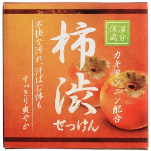 Persimmon -Dyed Soap with box 80 12 Pcs