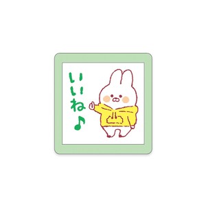 Rabbit Series Stamp
