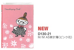 【ムーミン】M/M A5家計簿 (ピンク花) D130-21