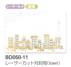 【2020新作】【封筒】レーザーカット対封筒 (town) BD050-11