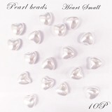 Material Pearl 11.5mm 10-pcs